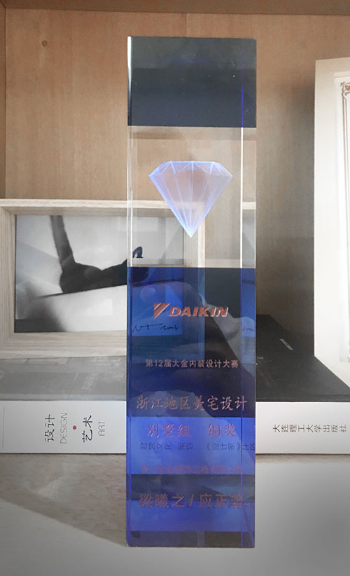 第12屆大金內裝設計大賽