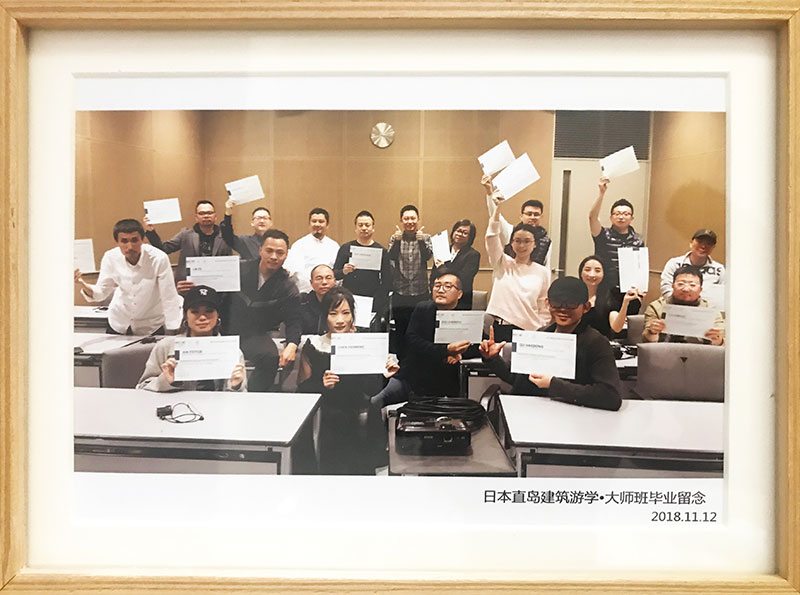 日本直島建筑游學 大師班